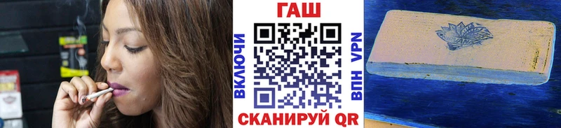 Купить наркотик аптеки Ставрополь МАРИХУАНА НБОМе Амфетамин OMG маркетплейс Кокаин A-PVP МЕФ ГАШИШ