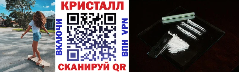 Амфетамин VHQ это официальный сайт Ставрополь