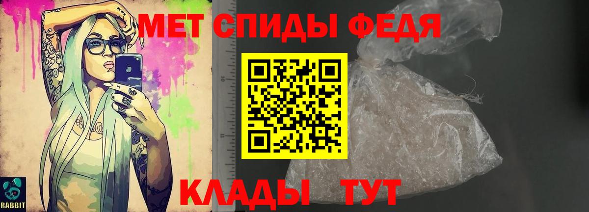 АМФ 97%  Вход с VPN  АМФЕТАМИН  Ставрополь  Amphetamine 97% 