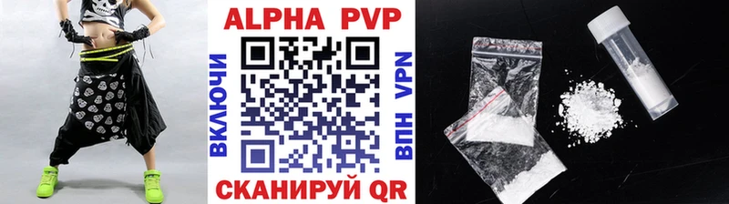 Alpha-PVP крисы CK Ставрополь