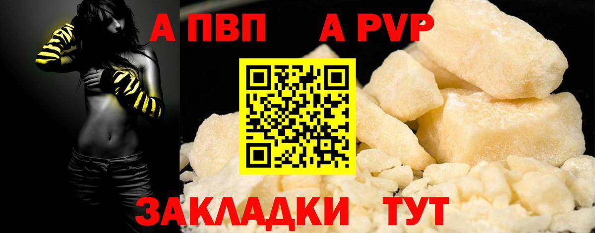 Лсд 25 Ставрополь