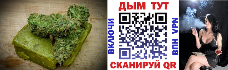 Canna-Cookies конопля Ставрополь