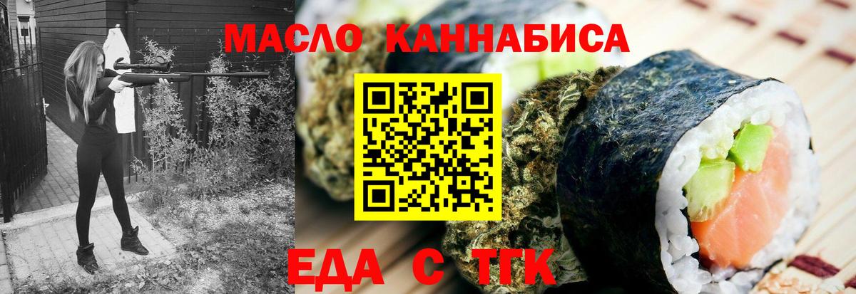 Canna-Cookies конопля  Вход с VPN  Ставрополь 