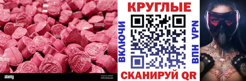 сколько стоит Ставрополь Ecstasy Cube