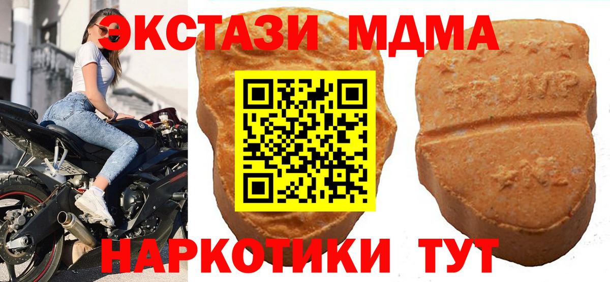 Ставрополь  ЭКСТАЗИ  ЭКСТАЗИ Punisher  Вход с VPN  Ecstasy louis Vuitton 