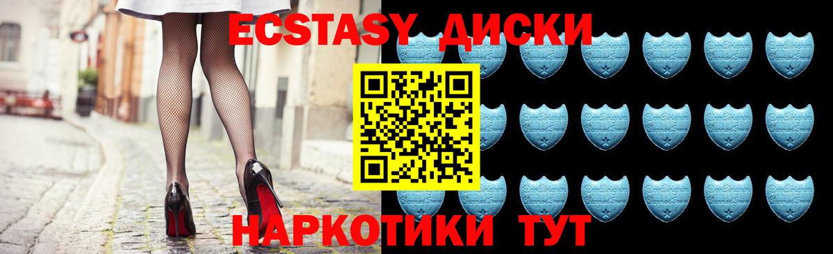 ЭКСТАЗИ louis Vuitton Ставрополь