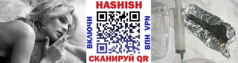 MEGA   хочу наркоту  Ставрополь  Гашиш hashish 