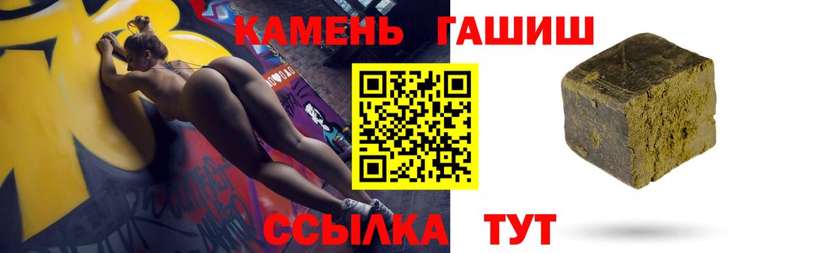 ГАШ индика сатива Ставрополь