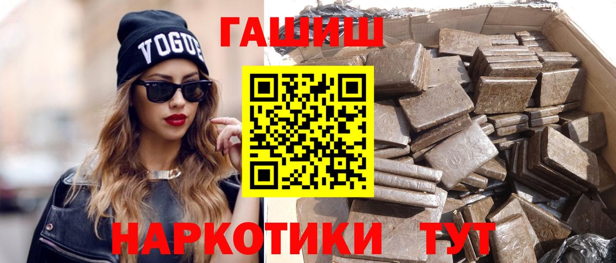 Cocaine  Ставрополь  Вход с VPN  Alpha PVP  MDMA  Марки ЛСД  Мефедрон  Гашиш 