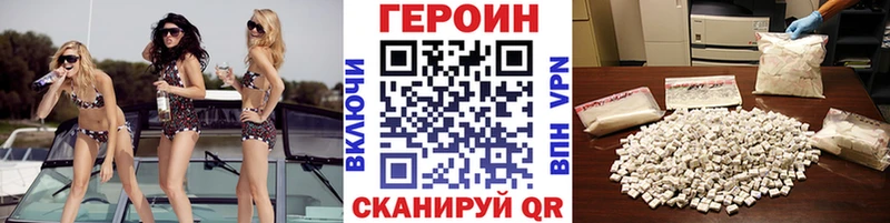 наркошоп  Ставрополь  Героин Афган 