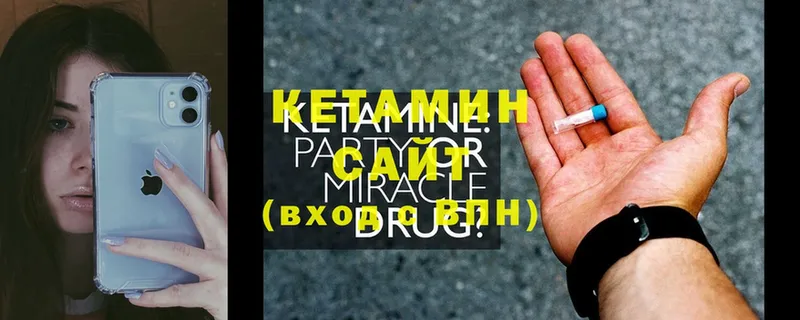 КЕТАМИН ketamine  Ставрополь 