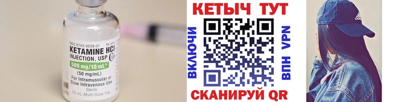 blacksprut вход  Ставрополь  Кетамин VHQ 
