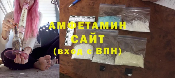 ГАЛЛЮЦИНОГЕННЫЕ ГРИБЫ Нефтегорск
