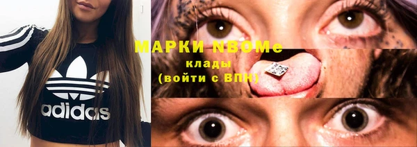 а пвп мука Нефтекумск