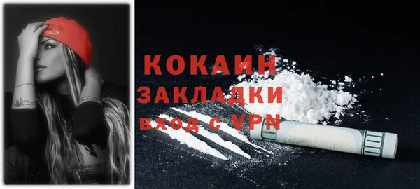 спайс Белая Калитва