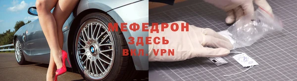 а пвп мука Нефтекумск