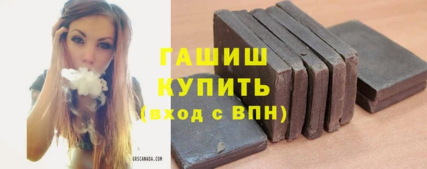 ГАЛЛЮЦИНОГЕННЫЕ ГРИБЫ Нефтегорск