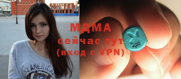 ГАЛЛЮЦИНОГЕННЫЕ ГРИБЫ Нефтегорск