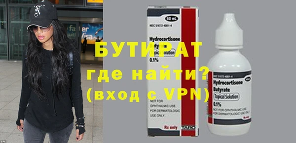 тгк Бежецк