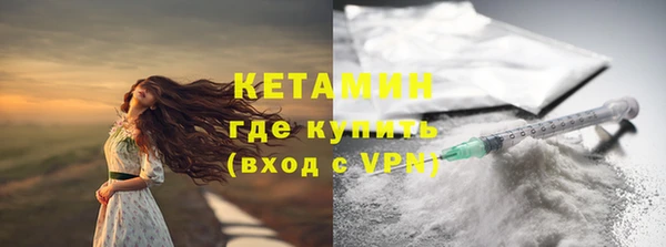 стафф Сатка