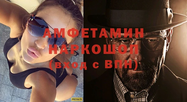 кокаин VHQ Армянск