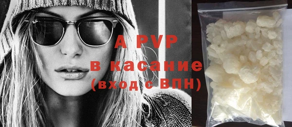 наркотики Новозыбков