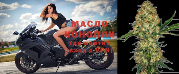 мдпв Белая Холуница