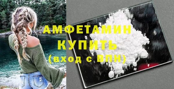 ГАЛЛЮЦИНОГЕННЫЕ ГРИБЫ Нефтегорск