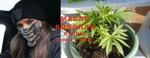 наркотики Новозыбков