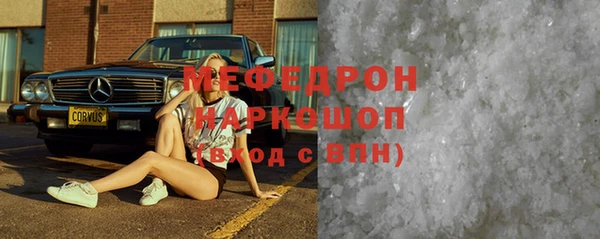 а пвп мука Нефтекумск