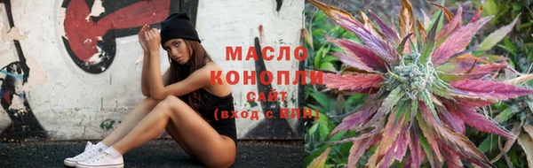 ГАЛЛЮЦИНОГЕННЫЕ ГРИБЫ Нефтегорск