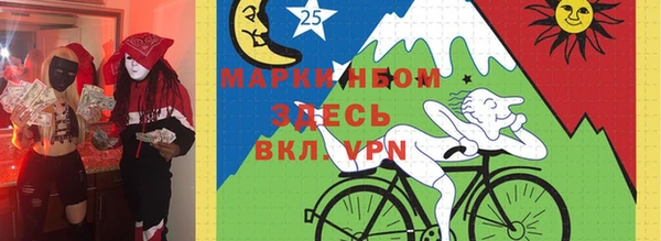 ГАЛЛЮЦИНОГЕННЫЕ ГРИБЫ Нефтегорск