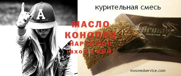меф VHQ Новокубанск