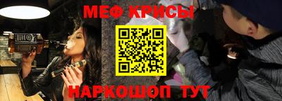 ALPHA PVP Абинск