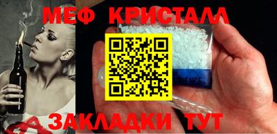 экстази Абакан