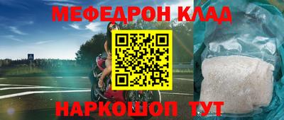 экстази Абакан