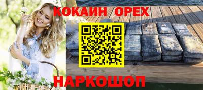 ALPHA PVP Абинск