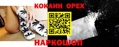ПСИЛОЦИБИНОВЫЕ ГРИБЫ Волжск