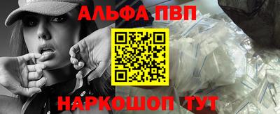 экстази Абакан