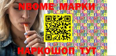 ПСИЛОЦИБИНОВЫЕ ГРИБЫ Волжск