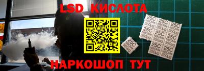 ALPHA PVP Абинск