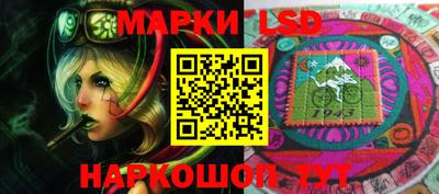 марки nbome Волжский