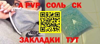СК Азнакаево