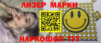 марки nbome Волжский