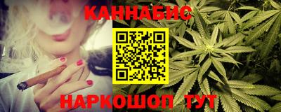 марки nbome Волжский