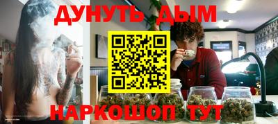 марки nbome Волжский