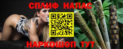 ПСИЛОЦИБИНОВЫЕ ГРИБЫ Волжск