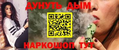 ALPHA PVP Абинск