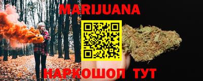 ПСИЛОЦИБИНОВЫЕ ГРИБЫ Волжск