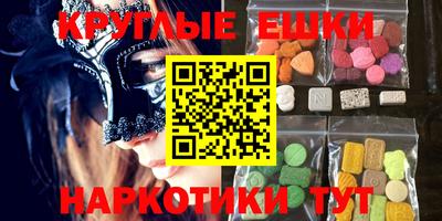 ALPHA PVP Абинск
